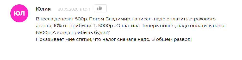 канал в тг капитал и люди экономический подъем