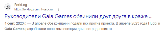 battlestar galactica обзор