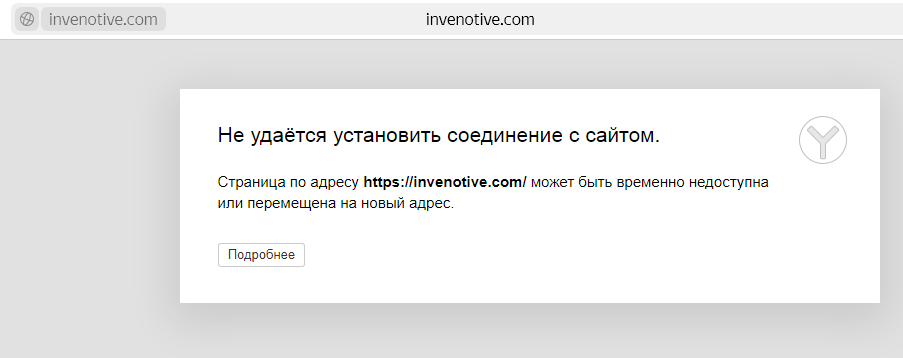 invenotive