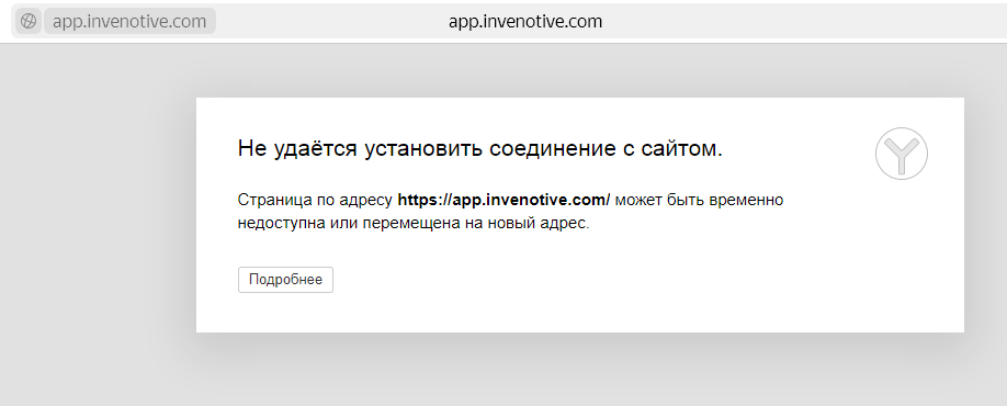 app invenotive com