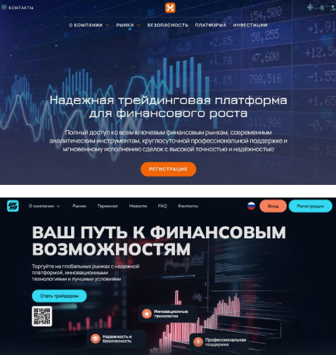 invenotive com отзывы