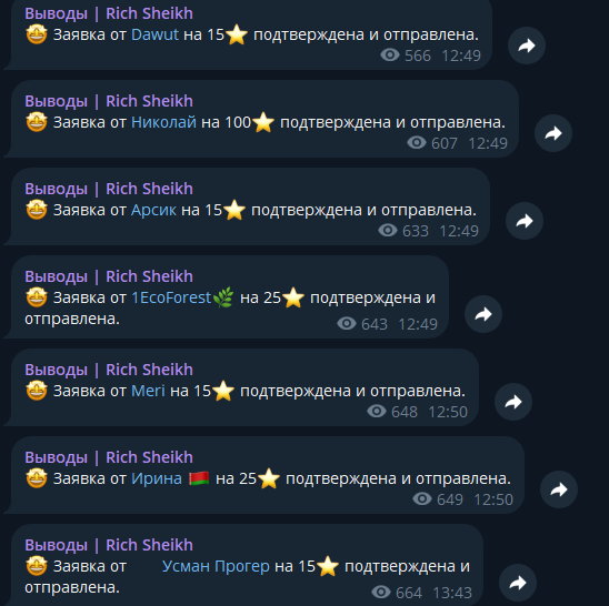 starsheikhbot