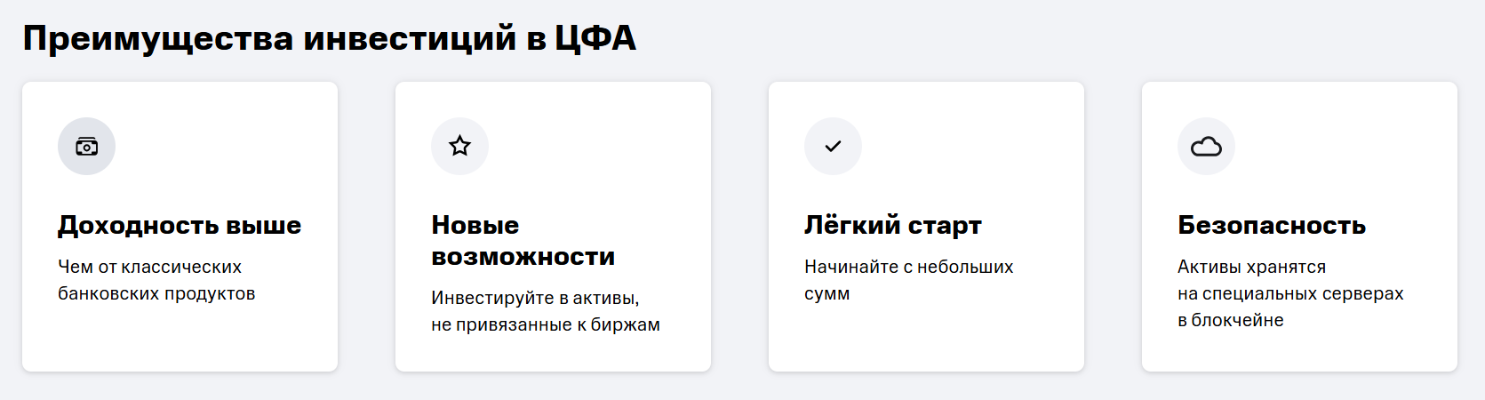 mtsbank
