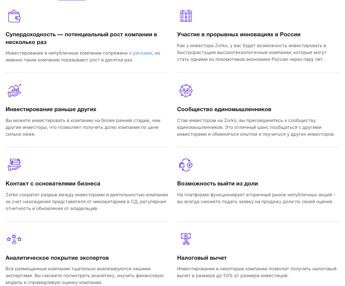 hyperhub ru