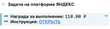 neoj bot