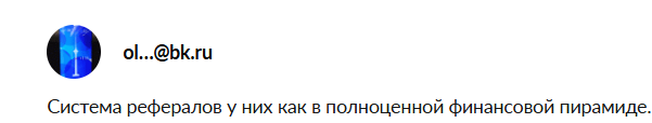 neoj bot