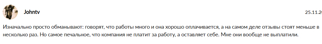 neoj отзывы телеграма