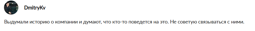 манав губта