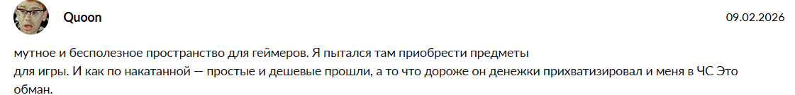 стардроп тг