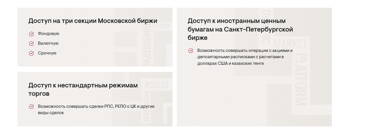 ао банк синара отзывы
