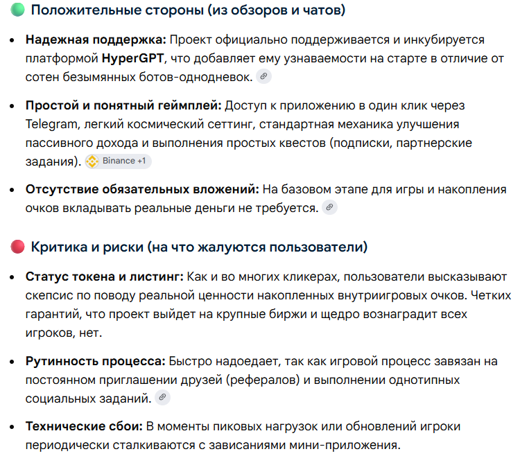 pluton тг