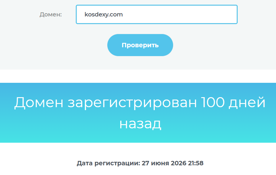kosdexy