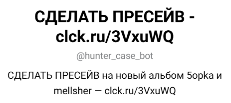 Case Hunter