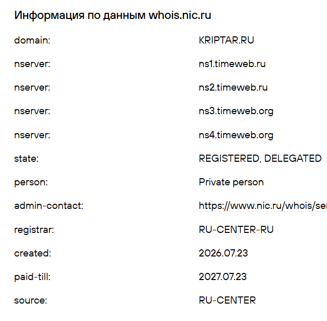kriptar official bot