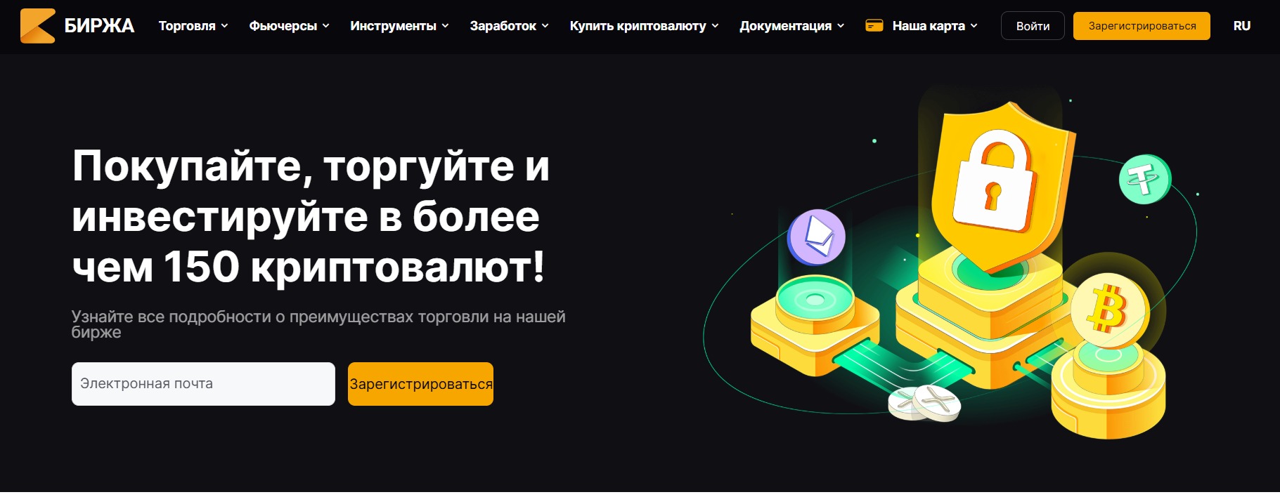 syntrilx