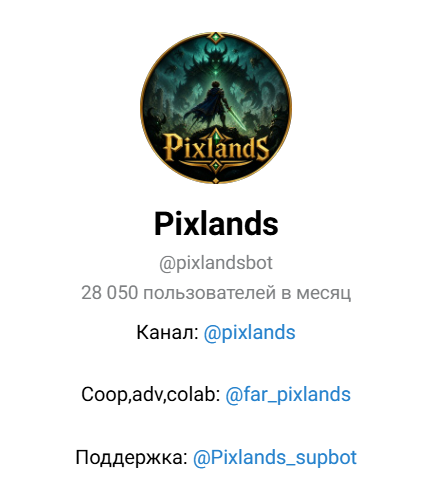 pixlands