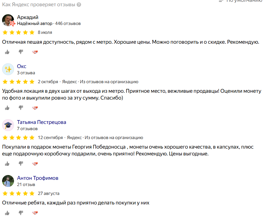 ricgold ru