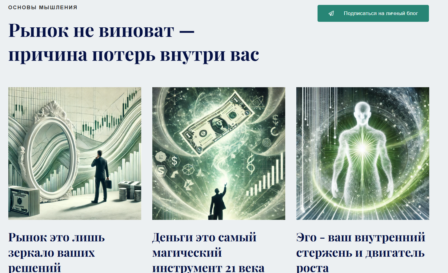 дмитрий сукиасов отзывы