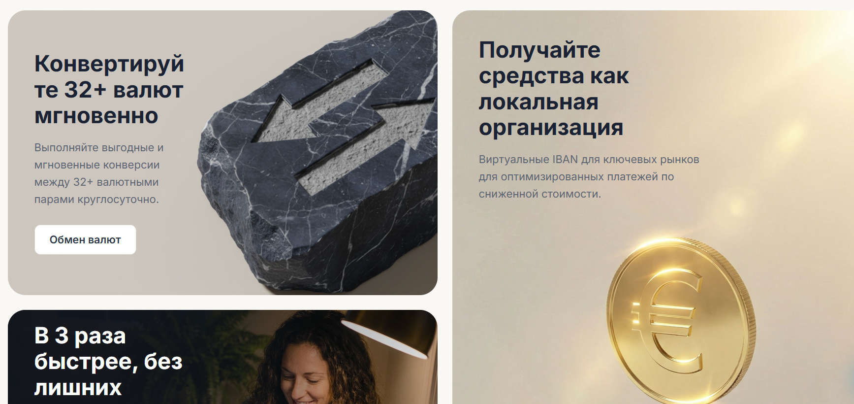 steinver отзывы отзывы