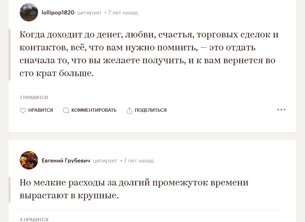 артем богдашевский основы финансовой грамотности