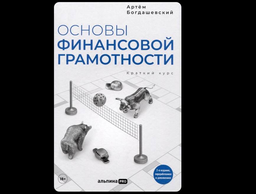 артем богдашевский