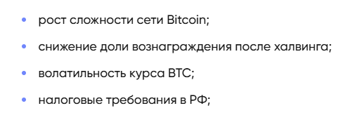 bitmain s19 j pro отзывы о майнере