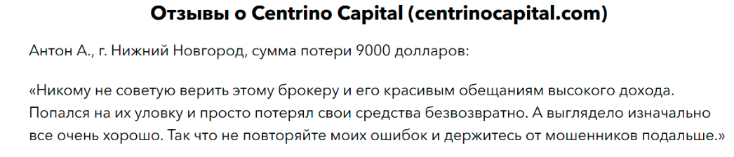 centrino capital