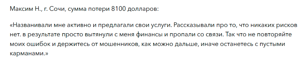 centrinocapital