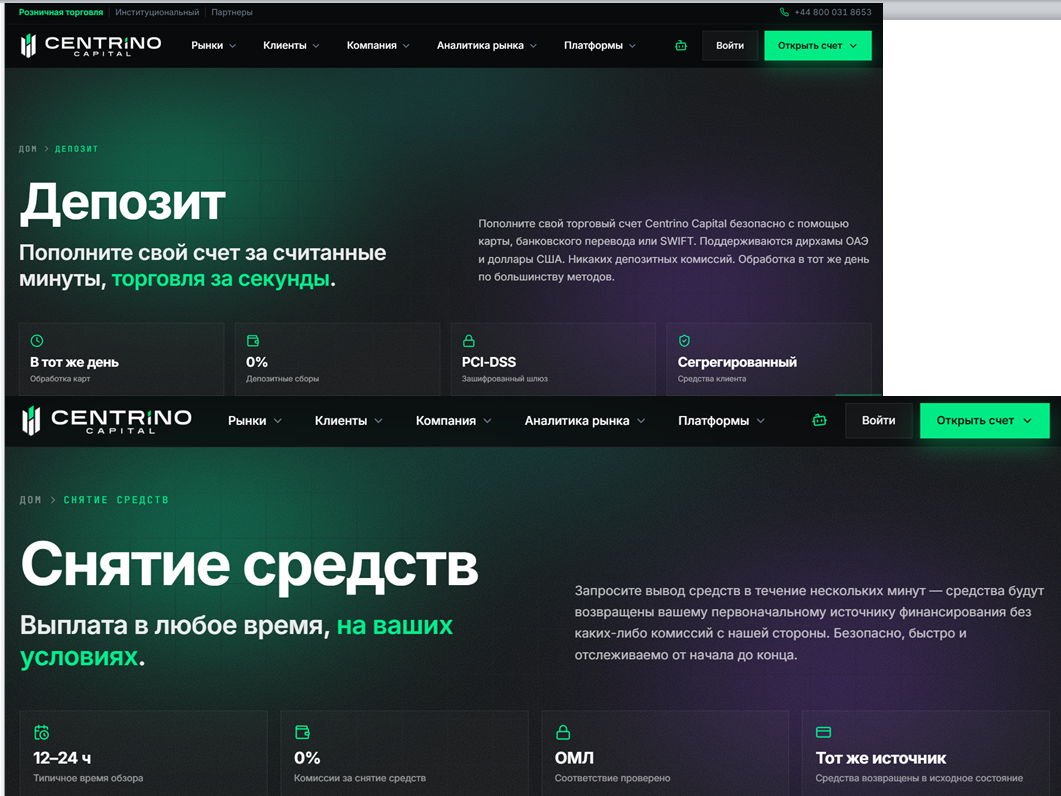 centrino capital