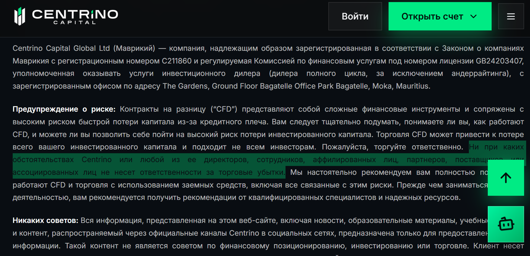 centrinocapital