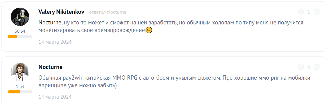найт кровс