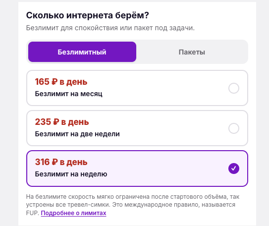 https pay juliago app отзывы