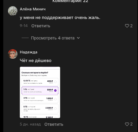 juliago отзывы