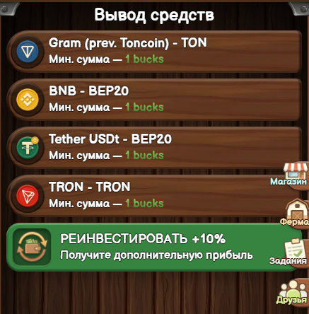 jack s stars отзывы