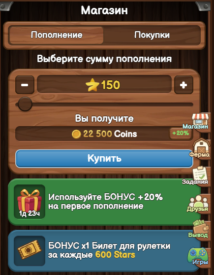 jacksstars bot