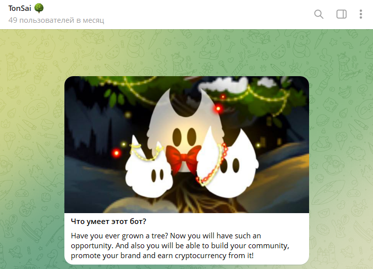 tonsai game bot
