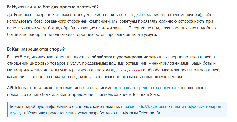 свап старс