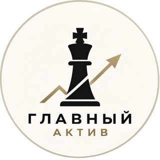 blogger-Главный Актив