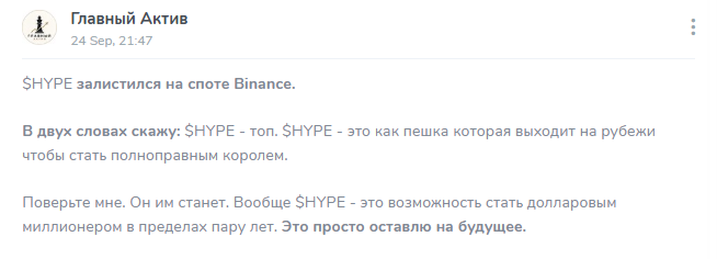Grigory_Lepsss
