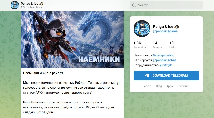 penguice