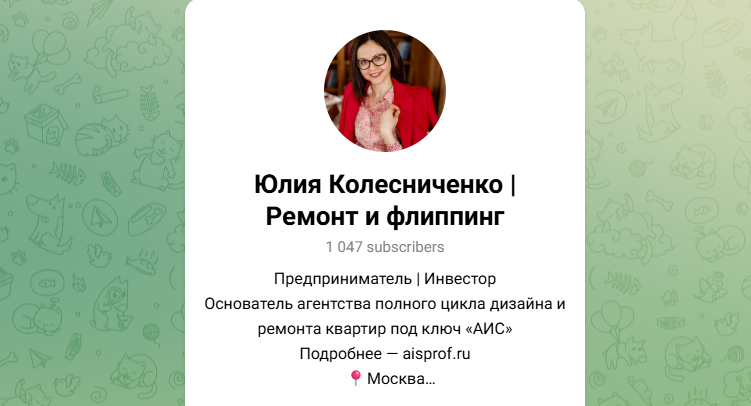 юлия колесниченко