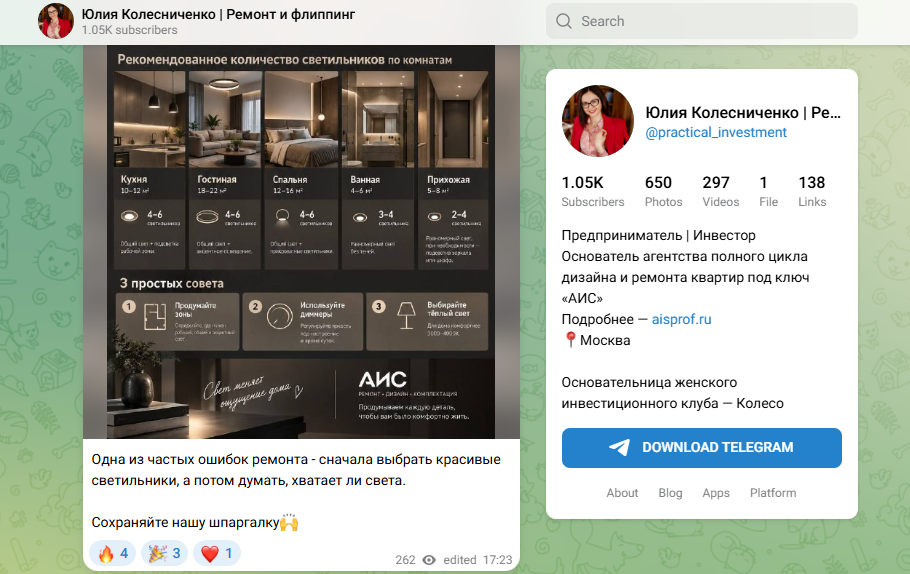 юлия колесниченко