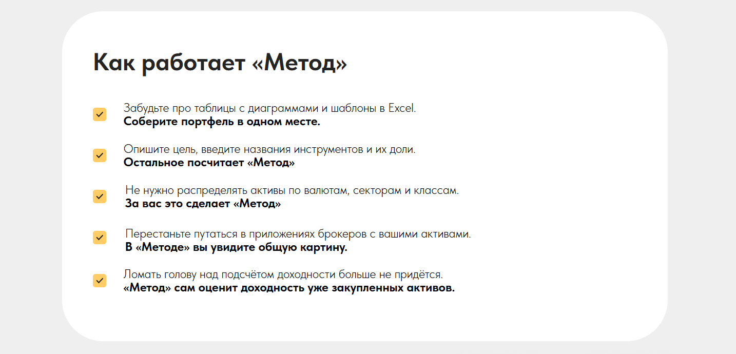 московская академия финансового консультирования