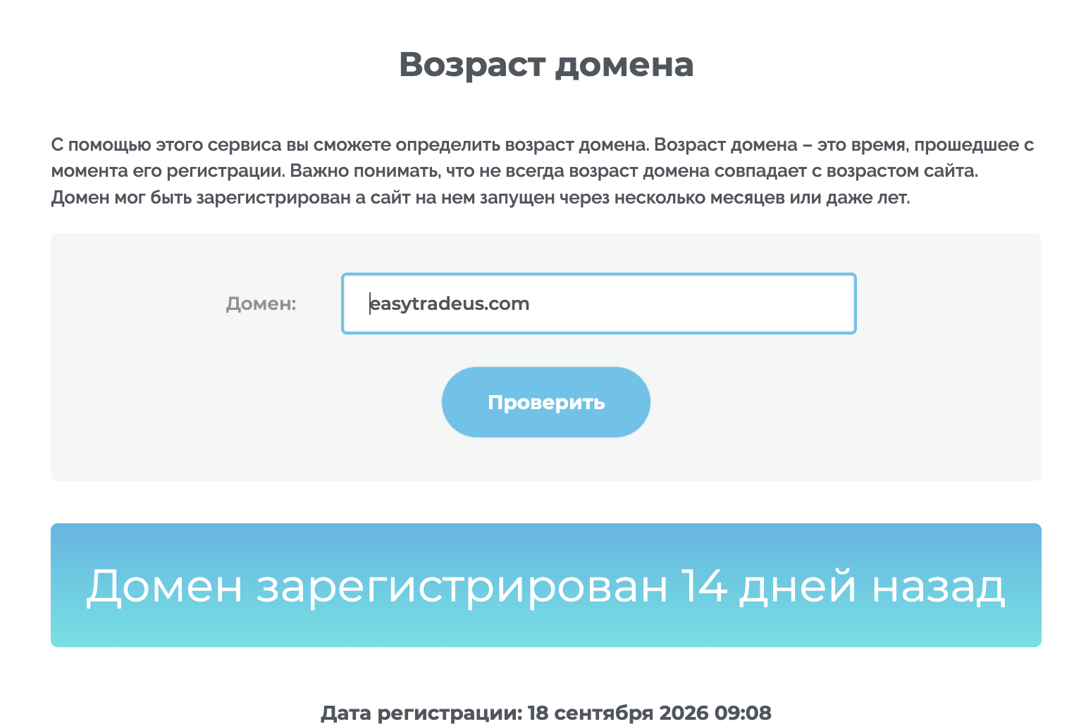 easytradeus
