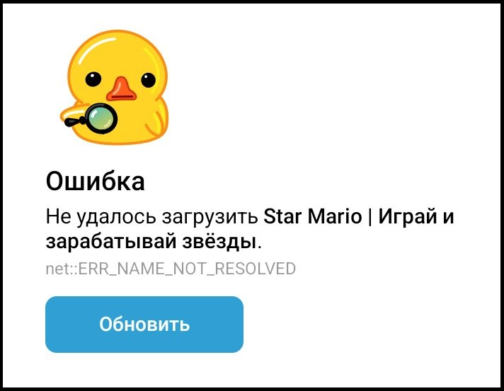StarMarioBro bot