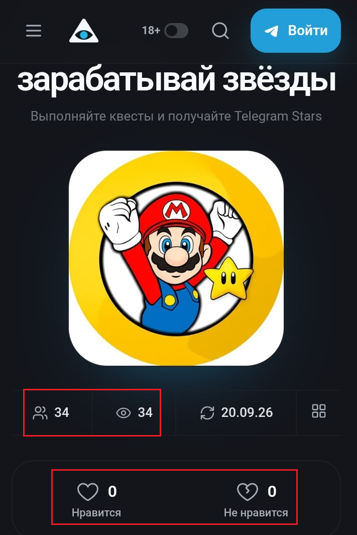 StarMarioBro bot