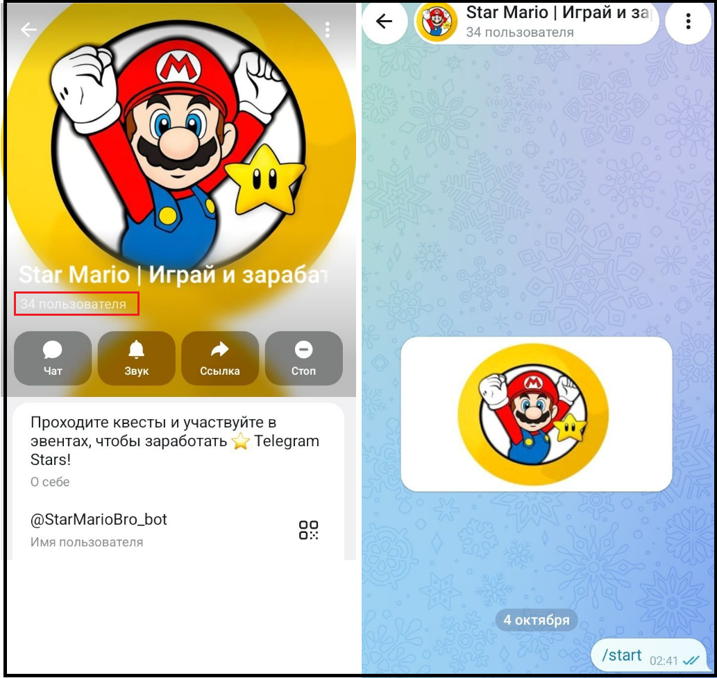 Star Mario