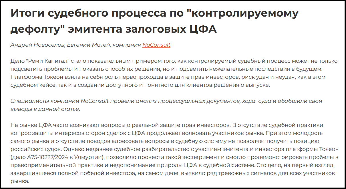 цифровые накопления газпромбанк