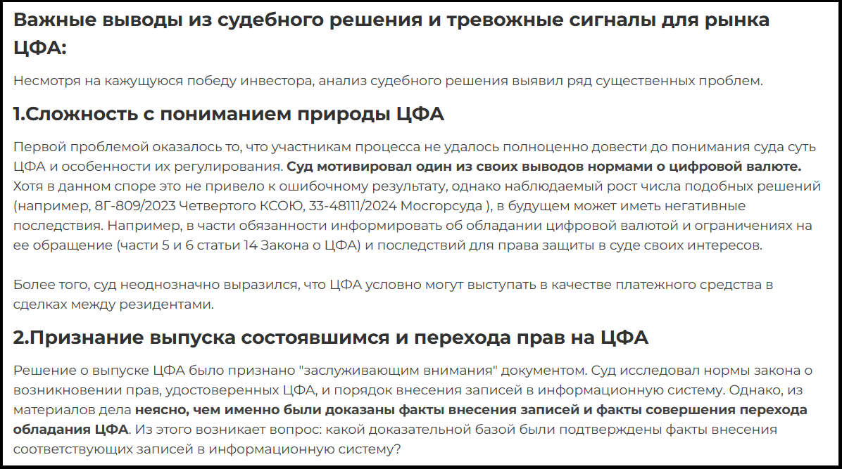 цфа газпромбанк