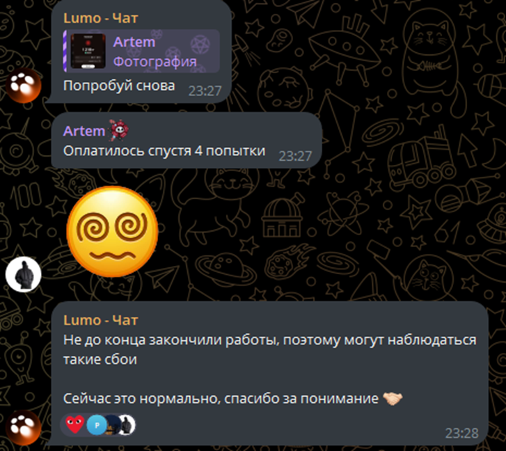 lumo telegram